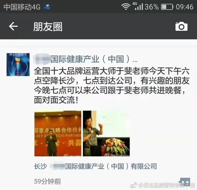于斐老師談：中小企業要做好新產品營銷，路在何方？（十一）
