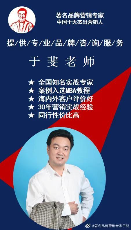 于斐老師談：中小企業要做好新產品營銷，路在何方？（十一）
