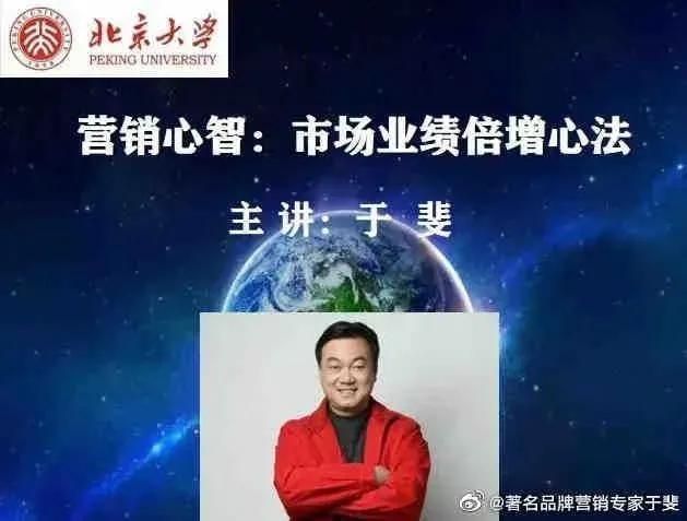 于斐老師談：中小企業要做好新產品營銷，路在何方？（十一）