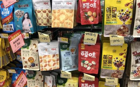 休閑食品半年報｜三只松鼠被超越，線下分銷初見成效（三只松鼠今年銷售破百億,再次刷新休閑零食品牌新紀錄）