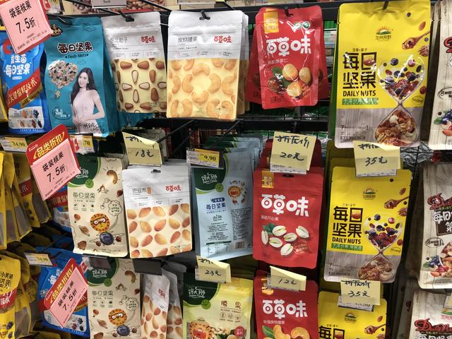 休閑食品半年報｜三只松鼠被超越，線下分銷初見成效（三只松鼠今年銷售破百億,再次刷新休閑零食品牌新紀錄）