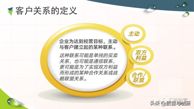 華為客戶關系管理法的底層邏輯（華為的客戶關系管理案例分析）