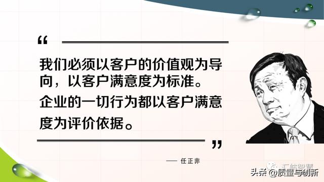 華為客戶關系管理法的底層邏輯（華為的客戶關系管理案例分析）