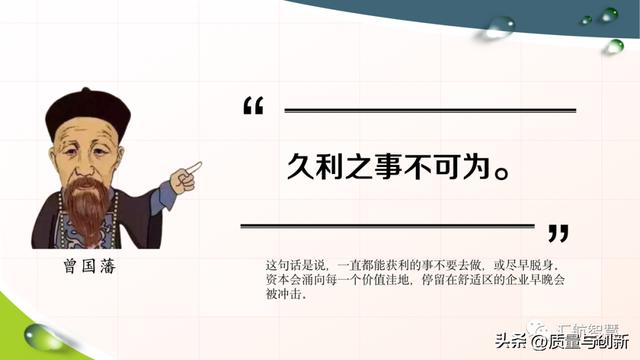 華為客戶關系管理法的底層邏輯（華為的客戶關系管理案例分析）