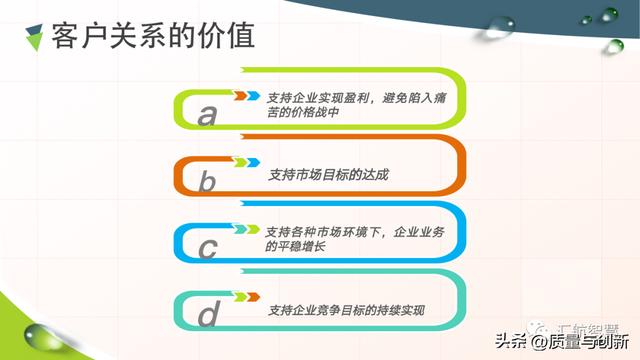 華為客戶關系管理法的底層邏輯（華為的客戶關系管理案例分析）