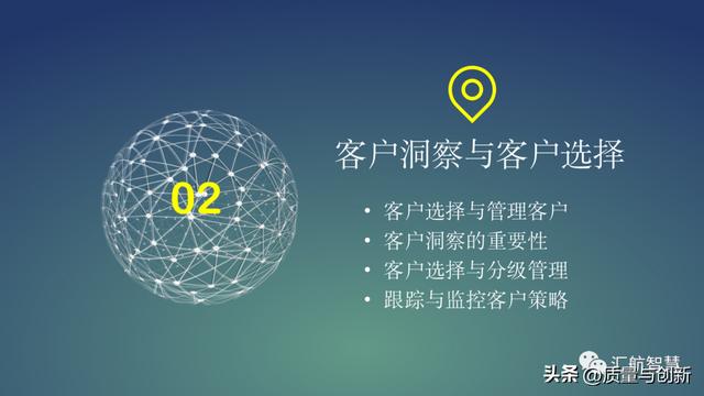 華為客戶關系管理法的底層邏輯（華為的客戶關系管理案例分析）