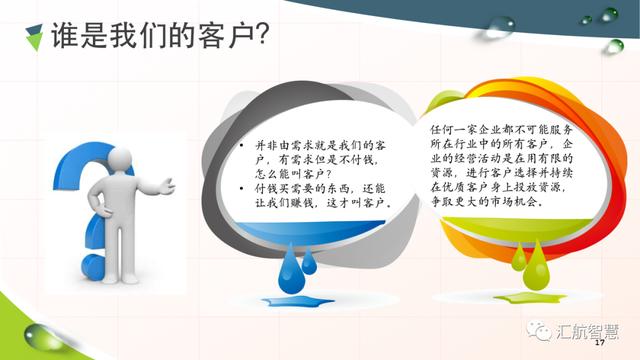 華為客戶關系管理法的底層邏輯（華為的客戶關系管理案例分析）
