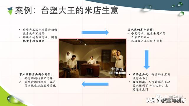 華為客戶關系管理法的底層邏輯（華為的客戶關系管理案例分析）