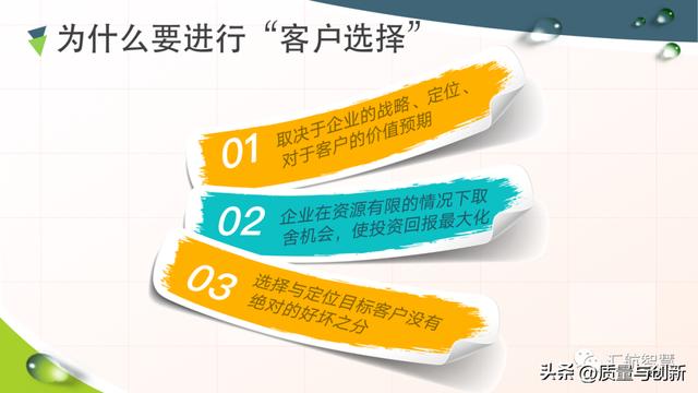 華為客戶關系管理法的底層邏輯（華為的客戶關系管理案例分析）