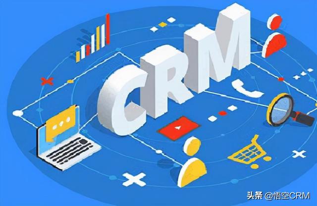 客戶關系管理的定義是什么（客戶關系管理的定義是什么意思）