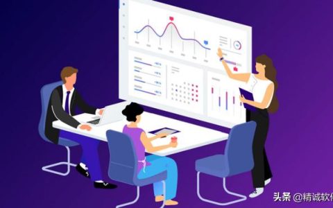 客戶關系管理系統能為企業帶來的價值（客戶關系管理系統能為企業帶來的價值嗎）