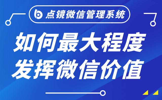 客戶關系管理軟件的意義（客戶關系管理軟件的意義和作用）