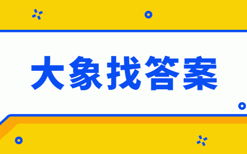 服務質量管理試題、客戶關系管理試題（服務質量管理試題,客戶關系管理試題答案）