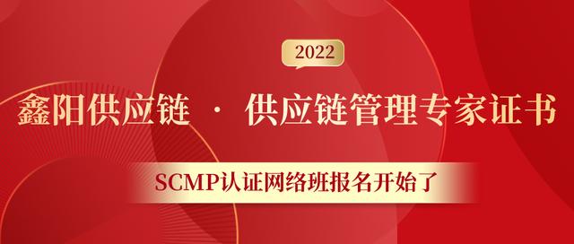 022年要考慮的9種供應鏈規劃軟件功能（供應鏈管理未來規劃）"