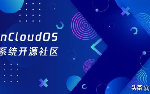 Clusternet——新一代開源多集群管理與應用治理項目（cluster集群服務器）