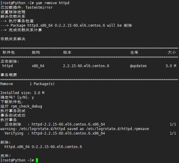 Liunx：如何在線安裝和管理各種軟件（linux怎么安裝軟件）