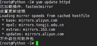 Liunx：如何在線安裝和管理各種軟件（linux怎么安裝軟件）