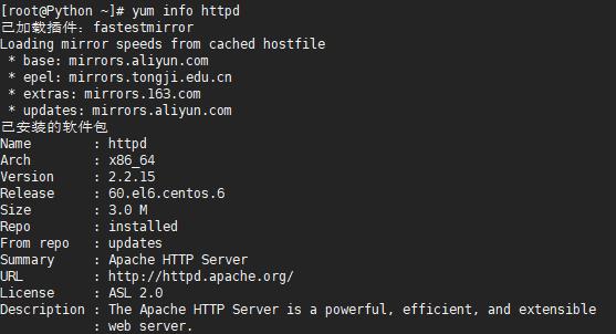 Liunx：如何在線安裝和管理各種軟件（linux怎么安裝軟件）