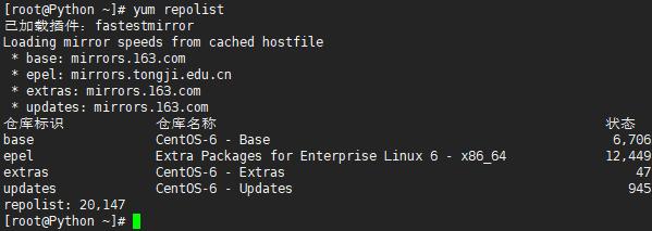 Liunx：如何在線安裝和管理各種軟件（linux怎么安裝軟件）