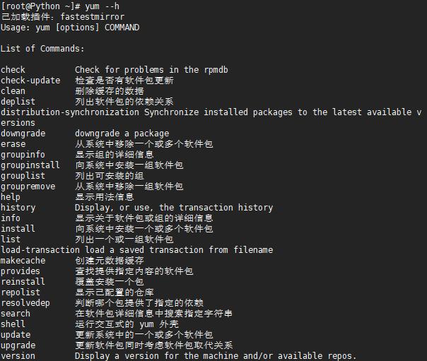 Liunx：如何在線安裝和管理各種軟件（linux怎么安裝軟件）