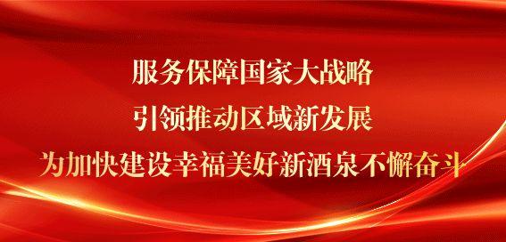 《商務領域標準化管理辦法》（商務領域標準化管理辦法(試行)）
