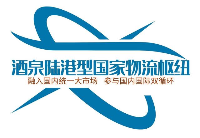 《商務領域標準化管理辦法》（商務領域標準化管理辦法(試行)）