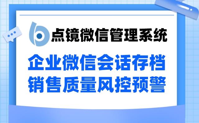 什么是CRM系統軟件（CRM是什么系統軟件）
