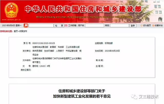 什么是施工項目管理？施工項目管理需要借助哪些平臺和軟件？（項目施工管理系統(tǒng)是一套什么樣的應(yīng)用平臺）