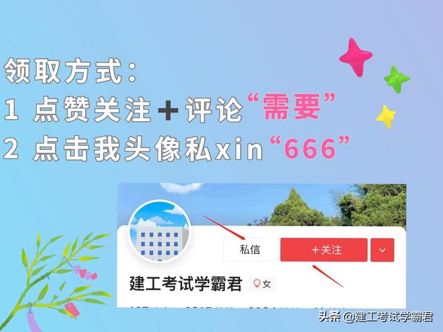 從開工到竣工，全套工程項目管理表格，你想要的這里都有（工程項目管理表格大全）