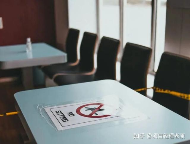你說，難倒項目經理的流程管理到底怎么做？（項目經理流程管理的五個步驟）