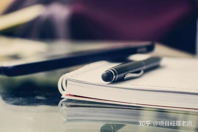 你說，難倒項目經理的流程管理到底怎么做？（項目經理流程管理的五個步驟）