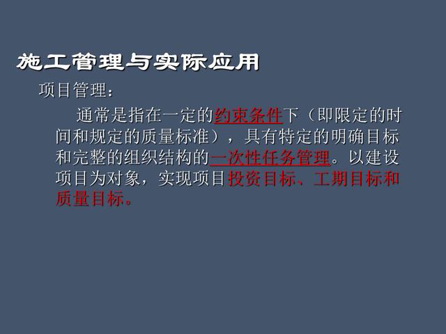 全面的項(xiàng)目管理制度及辦法，請收藏（項(xiàng)目管理辦法或制度）