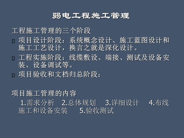 全面的項(xiàng)目管理制度及辦法，請收藏（項(xiàng)目管理辦法或制度）