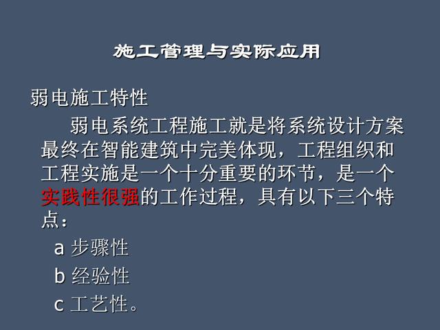 全面的項(xiàng)目管理制度及辦法，請收藏（項(xiàng)目管理辦法或制度）