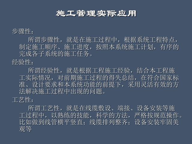 全面的項(xiàng)目管理制度及辦法，請收藏（項(xiàng)目管理辦法或制度）