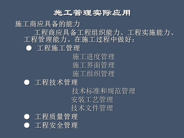 全面的項(xiàng)目管理制度及辦法，請收藏（項(xiàng)目管理辦法或制度）