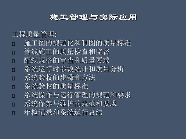 全面的項(xiàng)目管理制度及辦法，請收藏（項(xiàng)目管理辦法或制度）