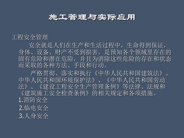 全面的項(xiàng)目管理制度及辦法，請收藏（項(xiàng)目管理辦法或制度）