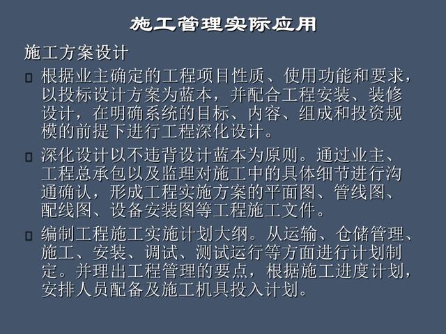 全面的項(xiàng)目管理制度及辦法，請收藏（項(xiàng)目管理辦法或制度）