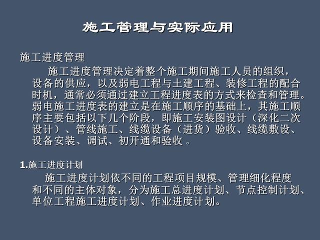 全面的項(xiàng)目管理制度及辦法，請收藏（項(xiàng)目管理辦法或制度）