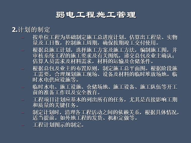 全面的項(xiàng)目管理制度及辦法，請收藏（項(xiàng)目管理辦法或制度）