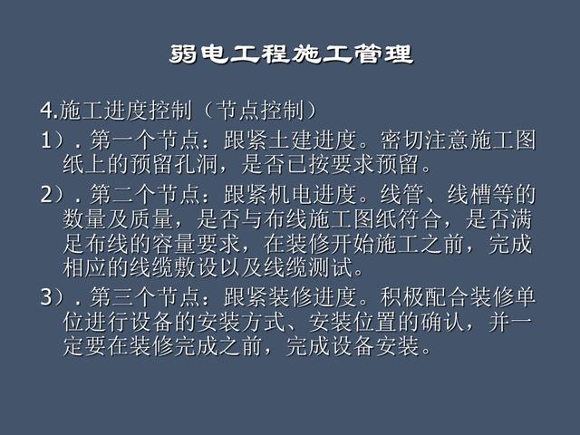 全面的項(xiàng)目管理制度及辦法，請收藏（項(xiàng)目管理辦法或制度）