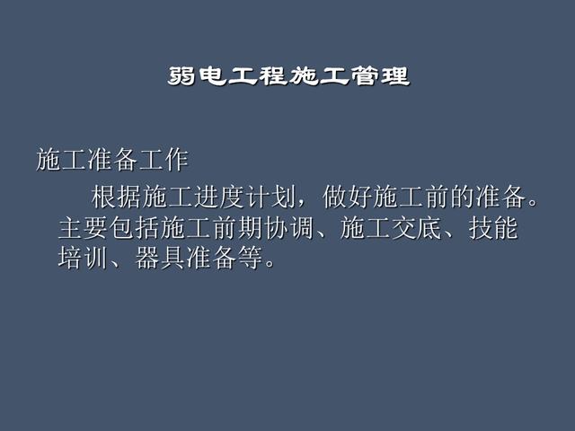 全面的項(xiàng)目管理制度及辦法，請收藏（項(xiàng)目管理辦法或制度）