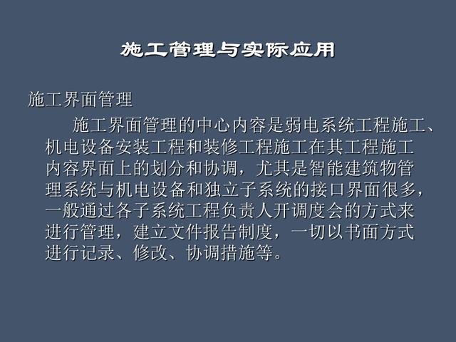 全面的項(xiàng)目管理制度及辦法，請收藏（項(xiàng)目管理辦法或制度）
