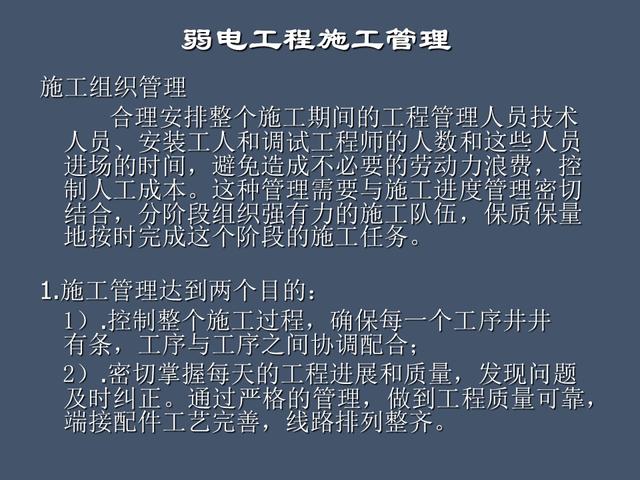 全面的項(xiàng)目管理制度及辦法，請收藏（項(xiàng)目管理辦法或制度）