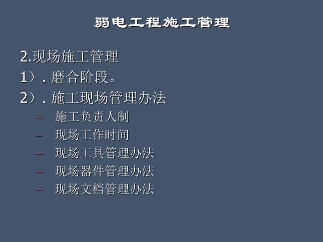 全面的項(xiàng)目管理制度及辦法，請收藏（項(xiàng)目管理辦法或制度）