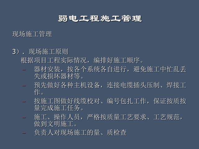 全面的項(xiàng)目管理制度及辦法，請收藏（項(xiàng)目管理辦法或制度）