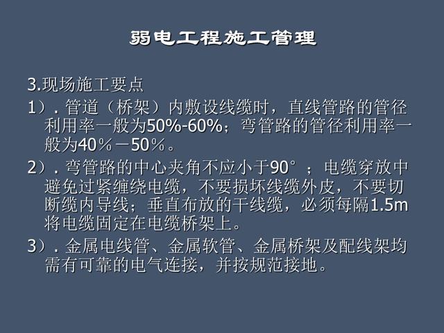 全面的項(xiàng)目管理制度及辦法，請收藏（項(xiàng)目管理辦法或制度）