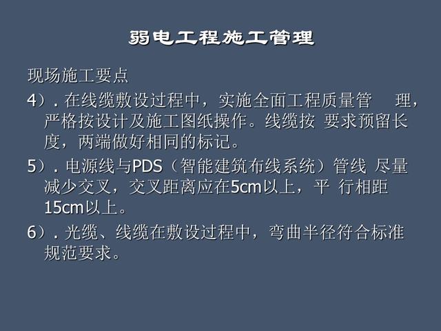 全面的項(xiàng)目管理制度及辦法，請收藏（項(xiàng)目管理辦法或制度）