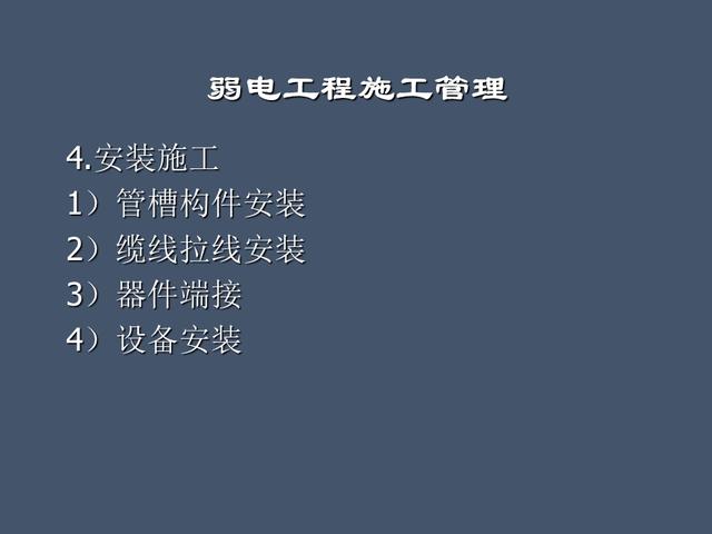 全面的項(xiàng)目管理制度及辦法，請收藏（項(xiàng)目管理辦法或制度）